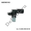Датчик положения распредвала Audi A4 (02-…), Skoda Octavia (11-…) (06E905163 / DEA0663)